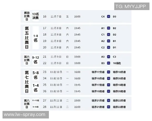 全运会足球U20精彩直播尽在掌握赛事信息与观看指南一网打尽