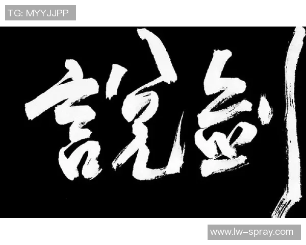 咸鱼逆袭足球赛场展现不屈精神与团队合作的传奇故事