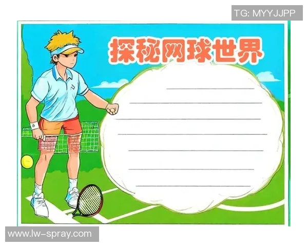 深度对话：赵娜如何在网球世界中追寻梦想与成长