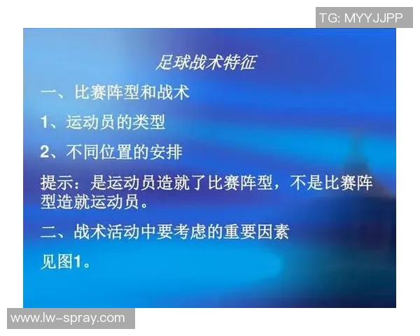 足球半场线的战术意义与比赛策略分析探讨